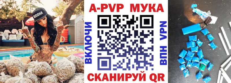 Что такое Тетюши Амфетамин  Метадон  Кетамин  ГАШИШ  Cocaine  МАРИХУАНА  МЕФ  СК 