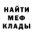 АМФЕТАМИН Розовый Elle Nardi