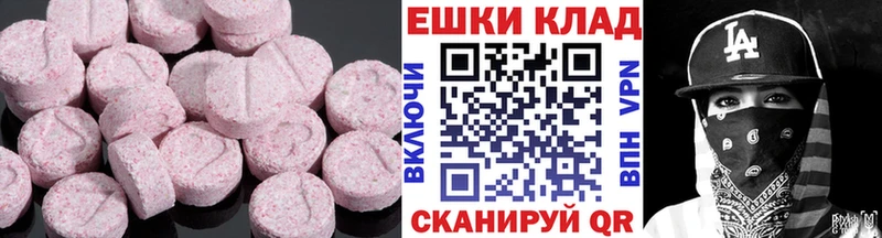 OMG сайт  Тетюши  Экстази XTC 