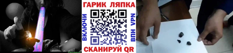 ГАШИШ ice o lator  Тетюши 