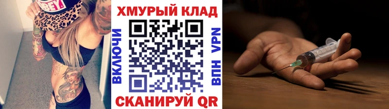 купить   Тетюши  Героин гречка 