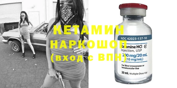 каннабис Пестово