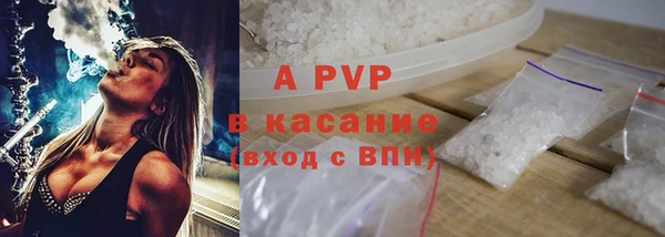мефедрон VHQ Пересвет