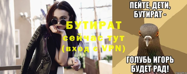 каннабис Пестово