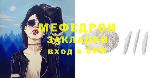 MDMA Переславль-Залесский
