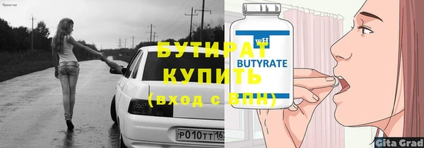 спайс Осташков