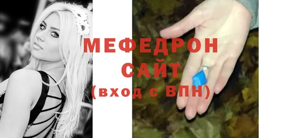 MDMA Переславль-Залесский