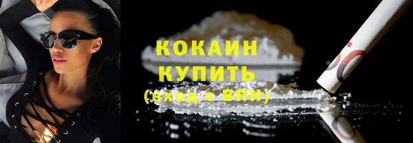 мефедрон VHQ Пересвет