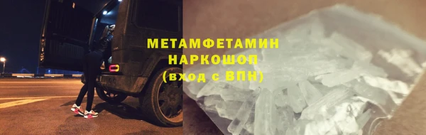 каннабис Пестово