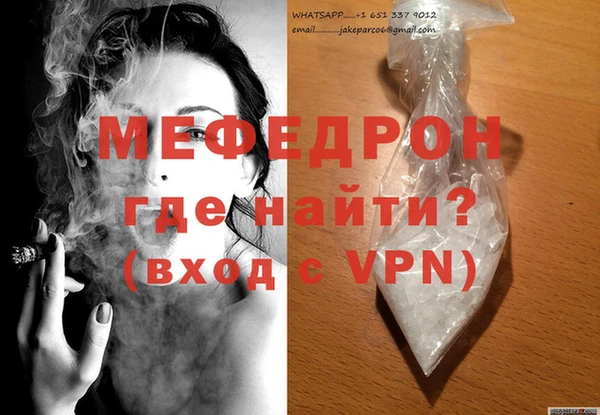 кокаин премиум Осинники
