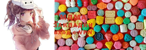 MDMA Переславль-Залесский