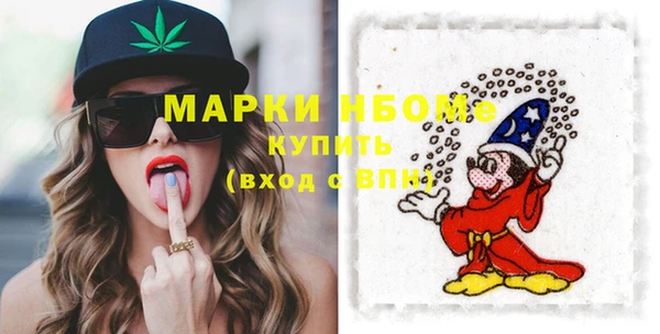 MDMA Переславль-Залесский