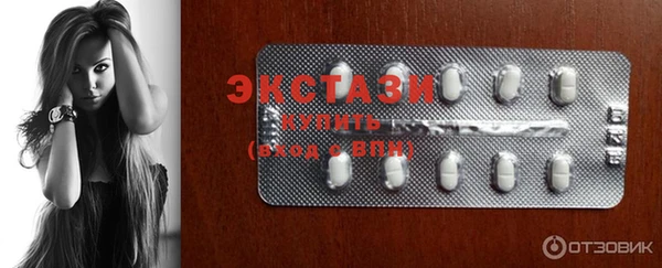 мефедрон VHQ Пересвет