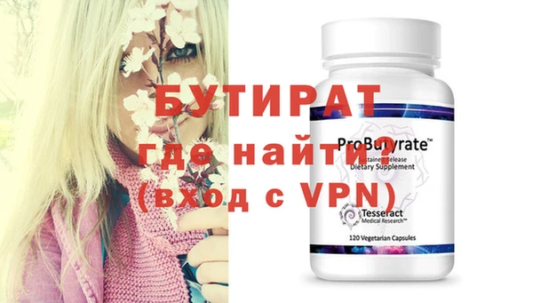 мефедрон VHQ Пересвет