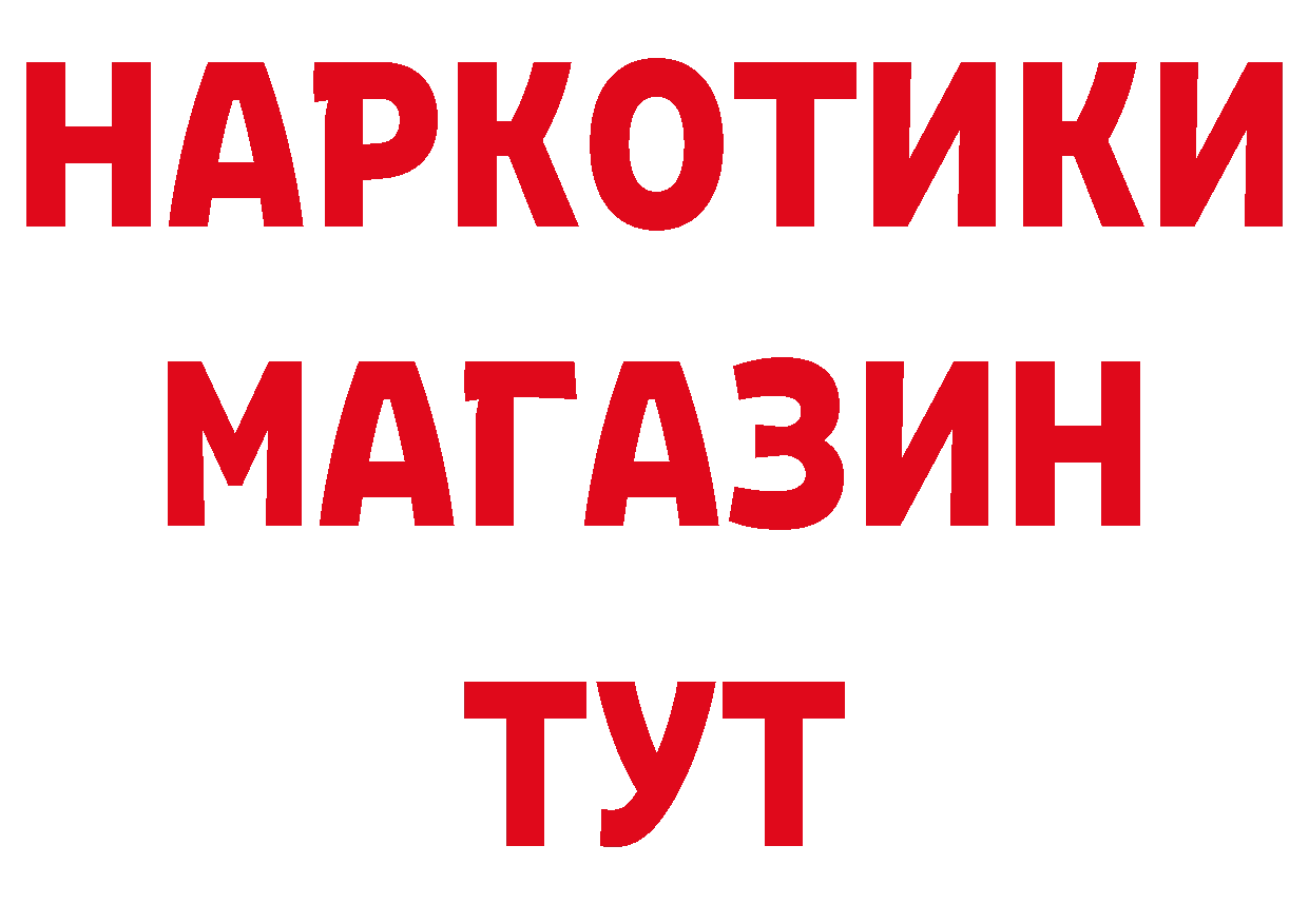 Бутират вода маркетплейс мориарти ОМГ ОМГ Тетюши