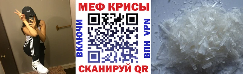 ссылка на мегу рабочий сайт  нарко площадка телеграм  Мефедрон VHQ  Тетюши 