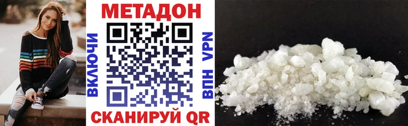 MEGA ссылки  Тетюши  МЕТАДОН methadone 