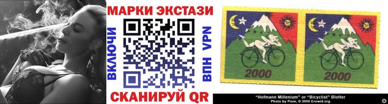 darknet клад где продают Тетюши Марки 25I-NBOMe 1,5мг hydra